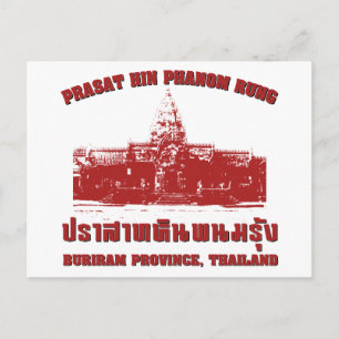 Prasat Hin Phanom Rung, Buriram, Isaan, Thailand Vykort