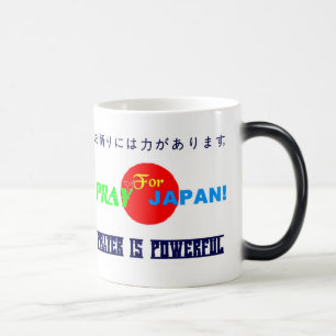 ۞»"Pray for Japan" Morphing Mug«۞ Magisk Mugg