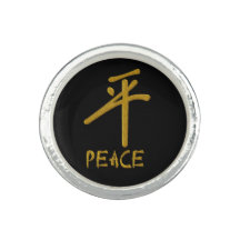 Pray for Peace (Golden China Character on Black)