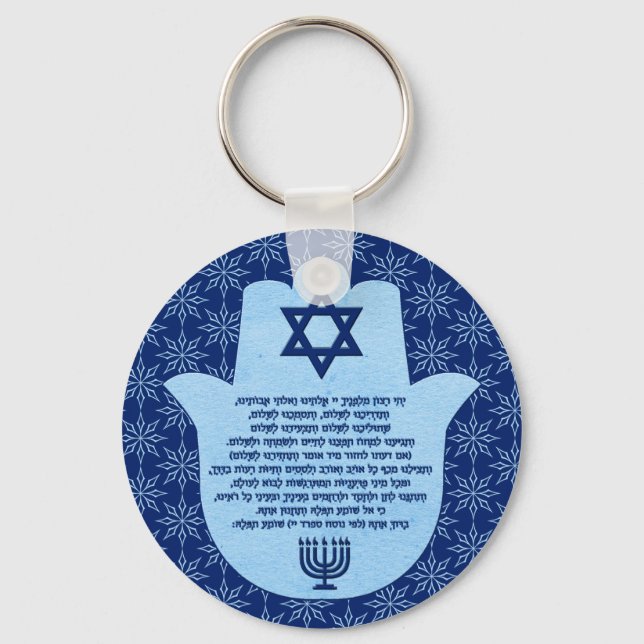 Prayer i Hebrew Blue Text Blommigt Hamsa Nyckelring (Framsida)