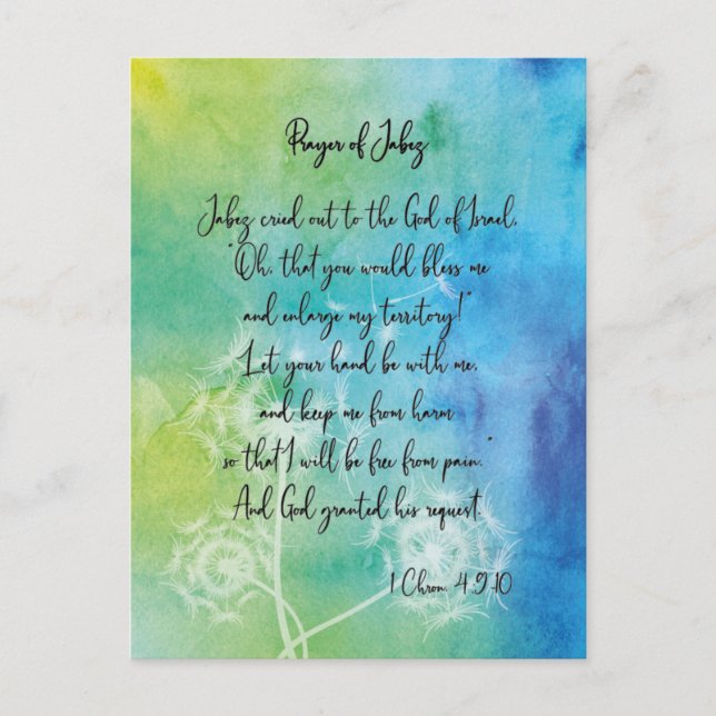 Prayer of Jabez Watercolor Postcard Vykort (Framsida)