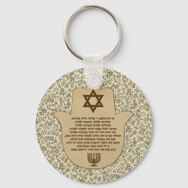 Prayer på Hebrew Keychain Nyckelring (Framsida)