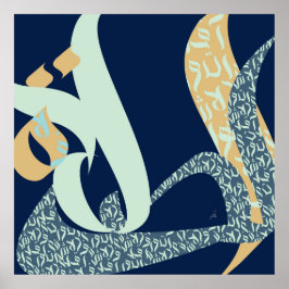 Prayer Poster