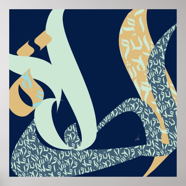 Prayer Poster (Framsidan)