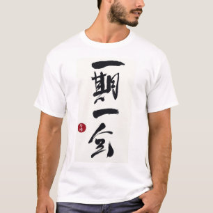 Precis detta ögonblick. "Ichi-går Ichi-e ", T Shirt