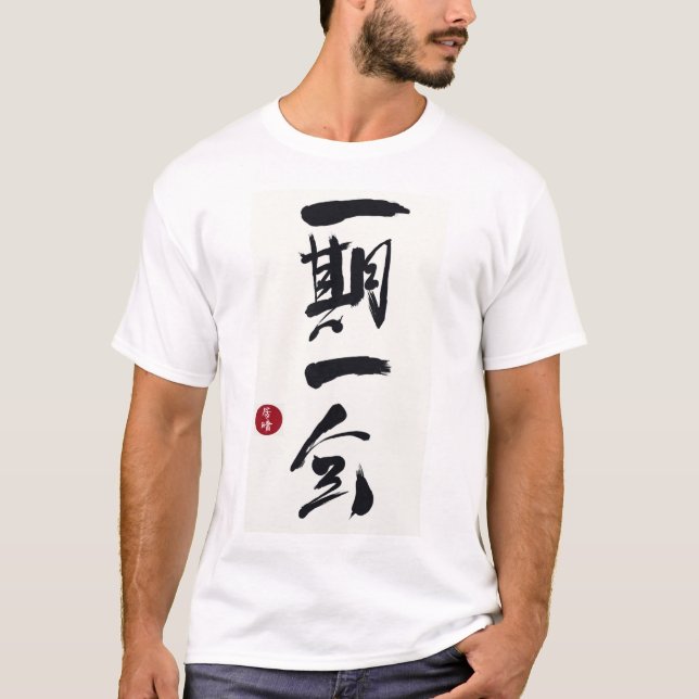 Precis detta ögonblick. "Ichi-går Ichi-e ", T Shirt (Framsida)