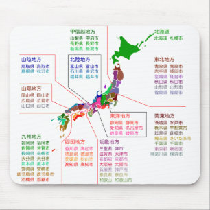 prefectural placera kartan Japan Musmatta