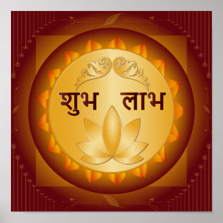 Premium Guld Shubh Labh Lotus Diwali Design Poster