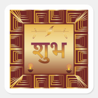 Premium Shubh Diwali Guld Hindu Dekorativ Klisterm Fyrkantigt Klistermärke