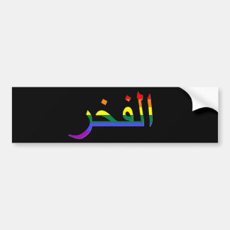 "Pride" i arabiska Bildekal