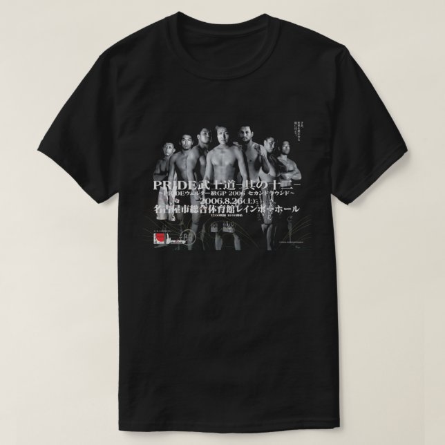 Pride Kampen mot mästerskap Bushido 12 T Shirt (Design framsida)