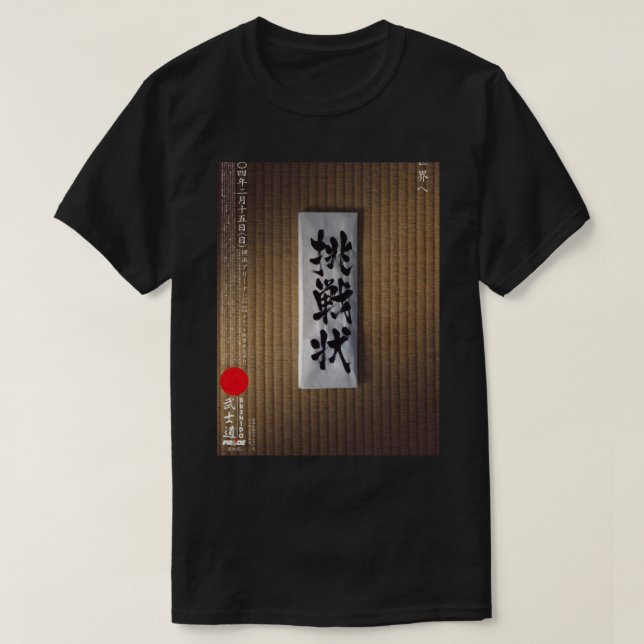 Pride Kampen mot mästerskapen i Bushido 2 Europapa T Shirt (Design framsida)