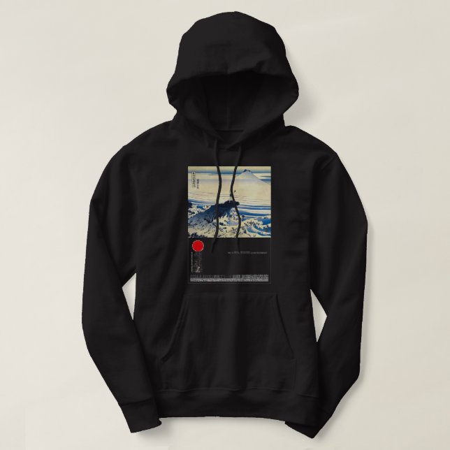 Pride Kampen mot mästerskapen i Bushido 3 - Utmärk Hoodie (Design framsida)