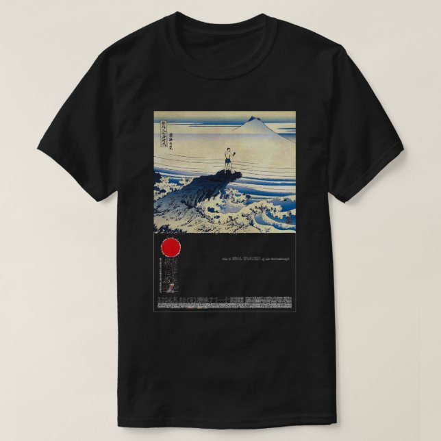 Pride Kampen mot mästerskapen i Bushido 3 - Utmärk T Shirt (Design framsida)