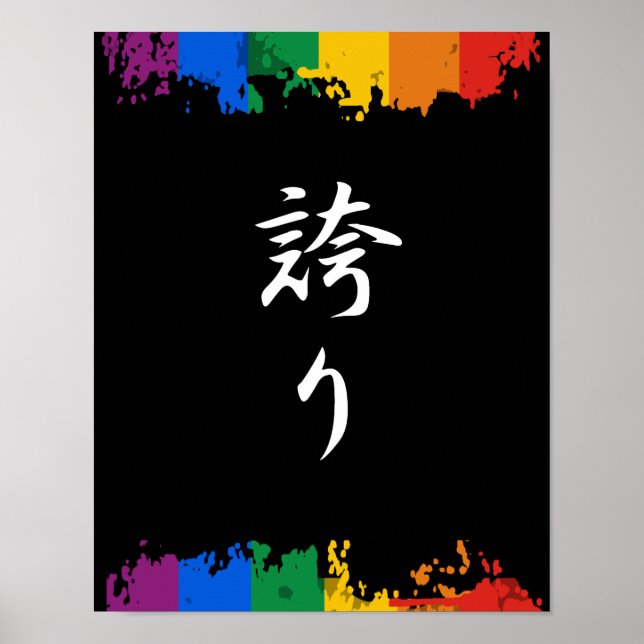 Pride Kanji - Hokori Poster (Framsidan)