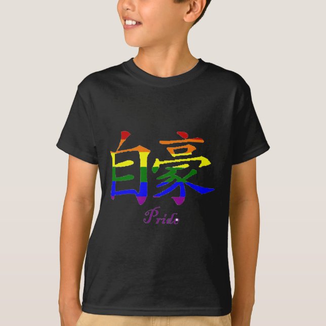 Pride T-shirt (Framsida)