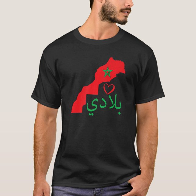 Pridet Marocko Karta Marocko - marockanska Flagga T Shirt (Framsida)