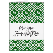 Priecigus Ziemassvetkus Traditionell lettisk desig