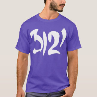 PRINCE 3121 whiteback T Shirt