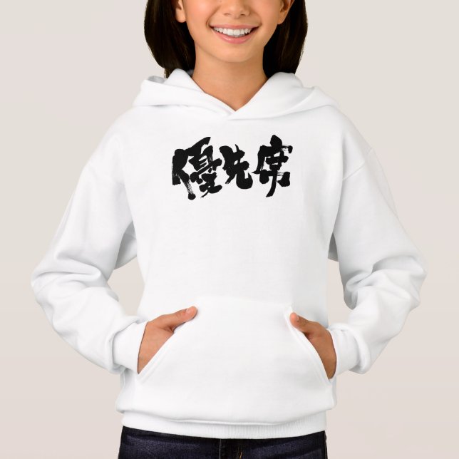 Prioriterat säte för [Kanji] Tee Shirt (Framsida)