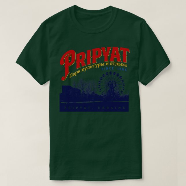 Pripyat Amusement Park T Shirt (Design framsida)