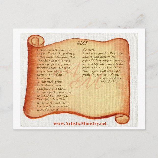 Prissättning nr 125 vykort (Framsida)