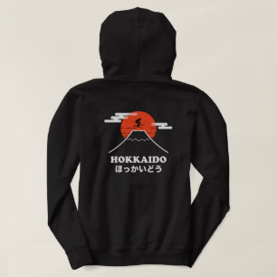 Pro Skier, Ski Snowboard, japanska Hoodie