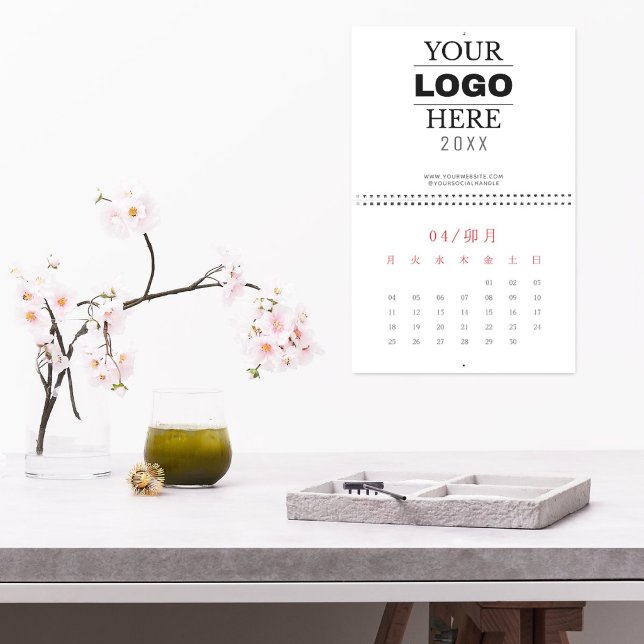 Professionell Anpassad Företag Kalender (Skapare uppladdad)
