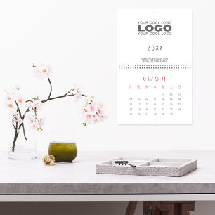 Professionell Anpassad Företag Kalender