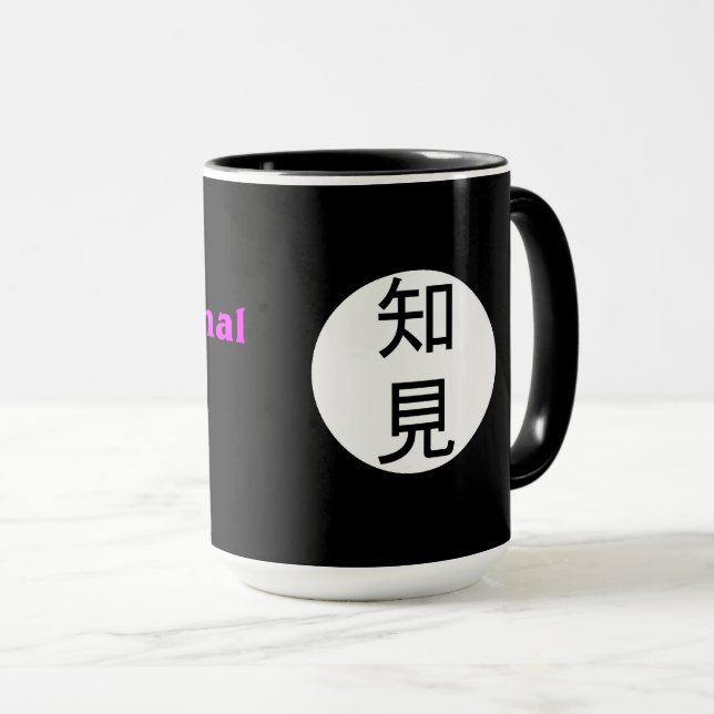 Professionell Geek-kaffe mugg (Framsida höger)