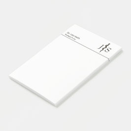 Professionell Medicinsk asclepius Black White Simp Post-it Block