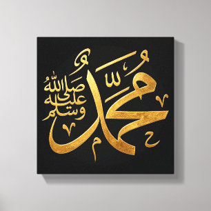 Profet Muhammed arabisk islamisk kalligrafi flaska Canvastryck