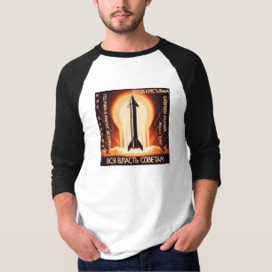 Prop Shirt T