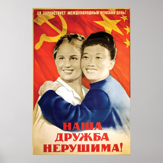 Propagandaaffisch -Kinesiska Sovjetryska Vår Poster (Framsidan)
