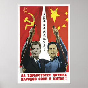 Propagandaposter Kinesisk-sovjetisk vänskap Poster