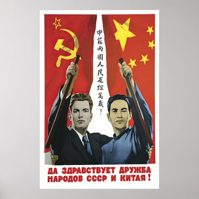 Propagandaposter Kinesisk-sovjetisk vänskap Poster (Framsidan)