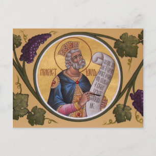 Prophet David Prayer Card Vykort