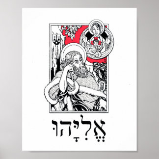 Prophet Elijah och hans syn på molnet Poster