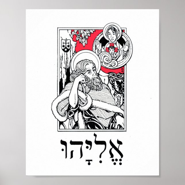 Prophet Elijah och hans syn på molnet Poster (Framsidan)