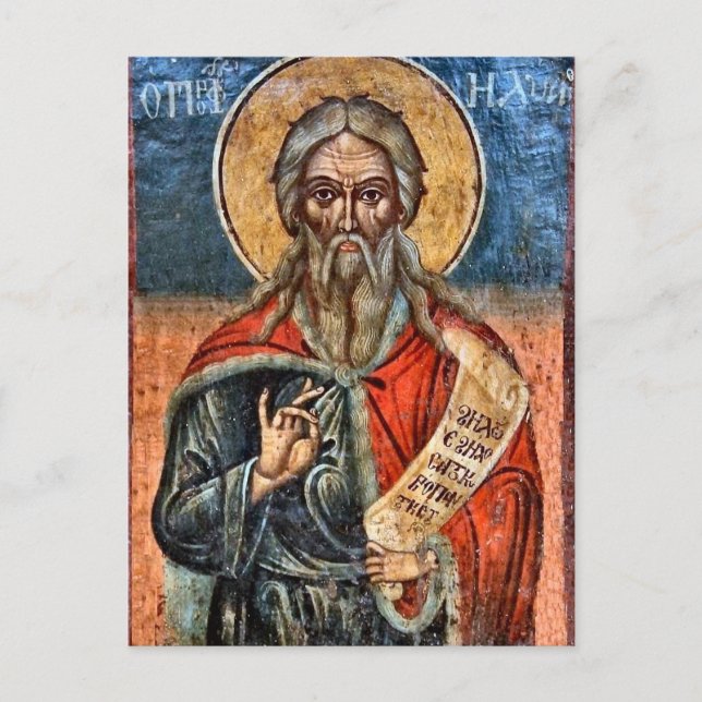 Prophet Elijah Orthodox Christian Icon Vykort (Framsida)