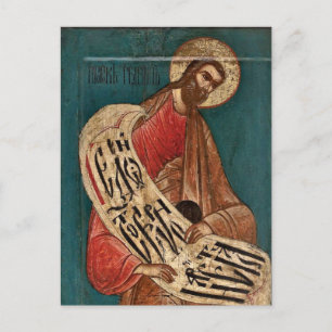 Prophet Gideon Orthodox Christian Icon Vykort