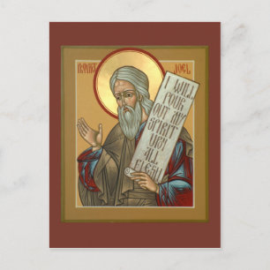 Prophet Joel Prayer Card Vykort
