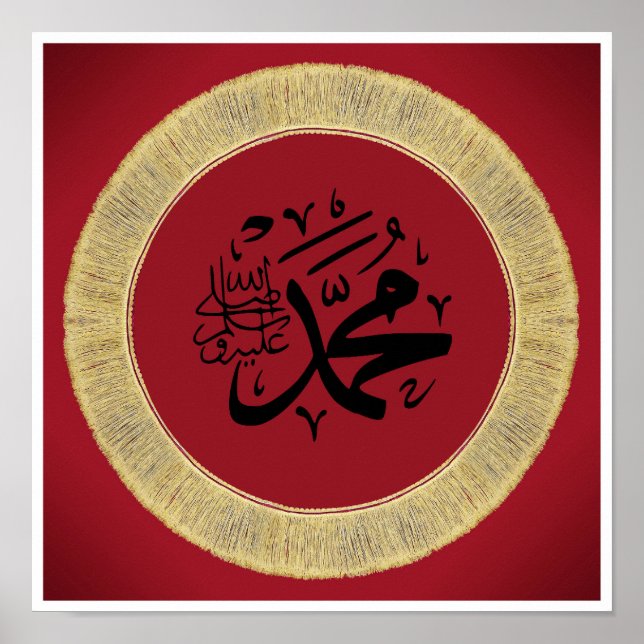 Prophet namn Muhammad(såg) på arabisk kalligrafi Poster (Framsidan)