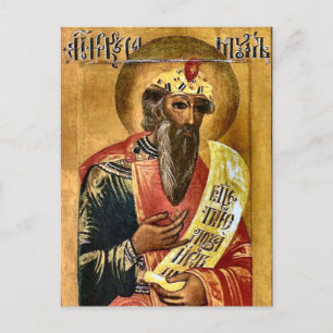 Prophet Samuel Orthodox Christian Icon Vykort