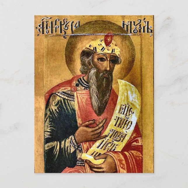 Prophet Samuel Orthodox Christian Icon Vykort (Framsida)