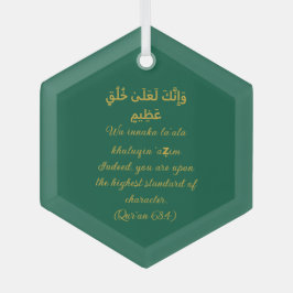 Prophetens islamiska utsmyckningstecken (uwbp) julgransdekoration