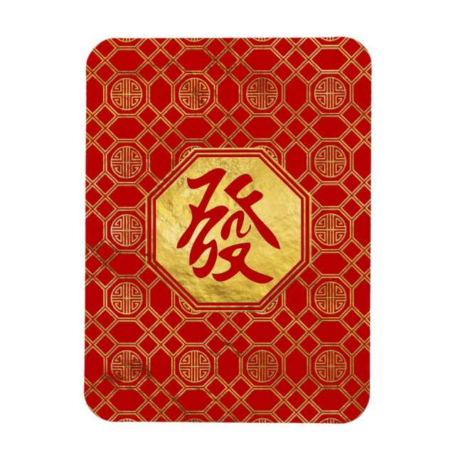 Prosperity Feng Shui Symbol in bagua form Magnet (Vertikal)