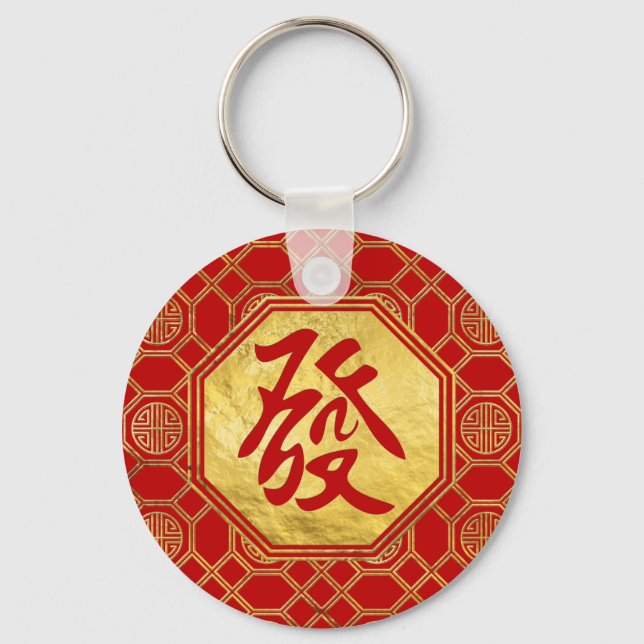 Prosperity Feng Shui Symbol in bagua form Nyckelring (Framsida)
