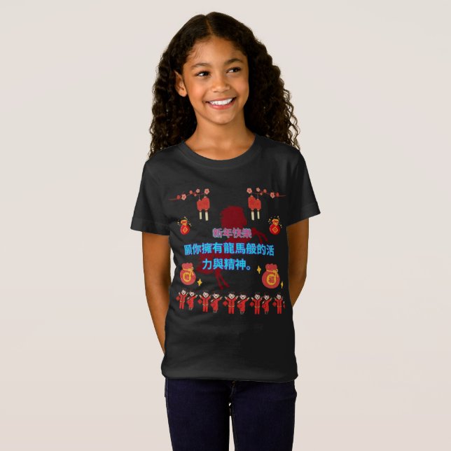 Prosperty in bloom black t shirt (Hel framsida)