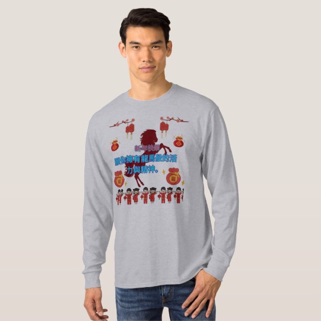 Prosperty in bloom grey t shirt (Hel framsida)